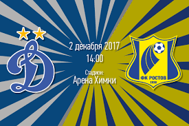 Динамо М - Ростов обзор матча (02.12.2017)
