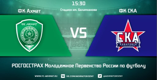 Ахмат - СКА Хабаровск обзор матча (31.03.2018)