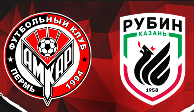 Амкар - Рубин