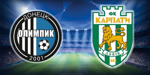 Олимпик - Карпаты обзор матча (22.04.2018)