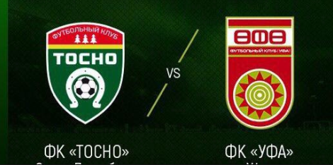 Уфа - Тосно обзор матча (13.05.2018)
