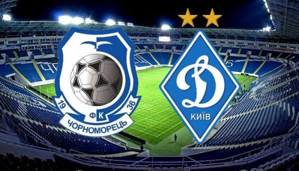 Черноморец - Динамо Черноморец - Динамо