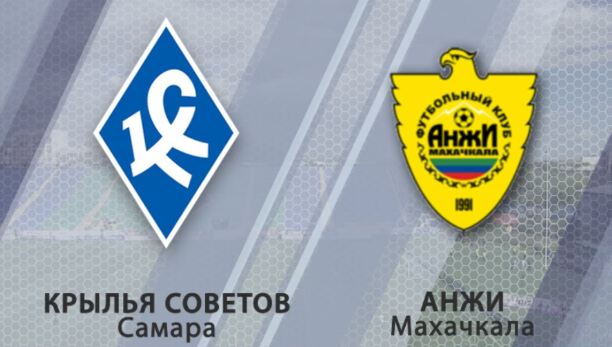 Крылья Советов - Анжи обзор матча (01.09.2018)