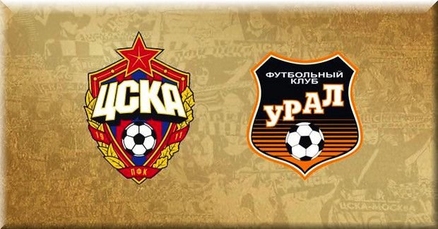 ЦСКА - Урал обзор матча (01.09.2018)