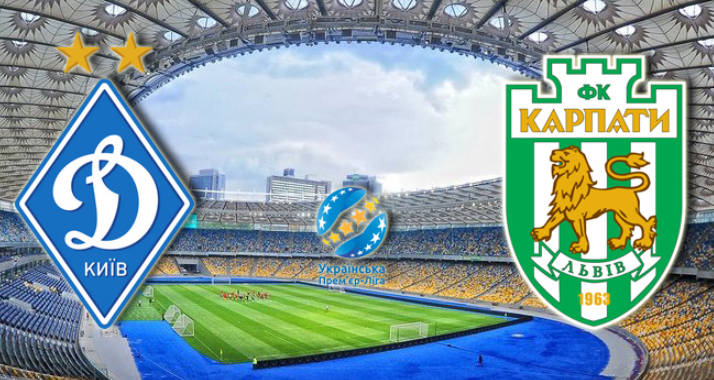 Динамо Киев - Карпаты (02.09.2018) | Украинская Премьер Лига 2018/19