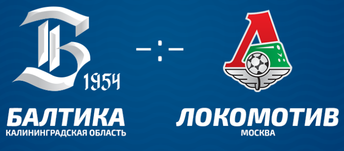 Балтика – Локомотив обзор матча (26.09.2018)