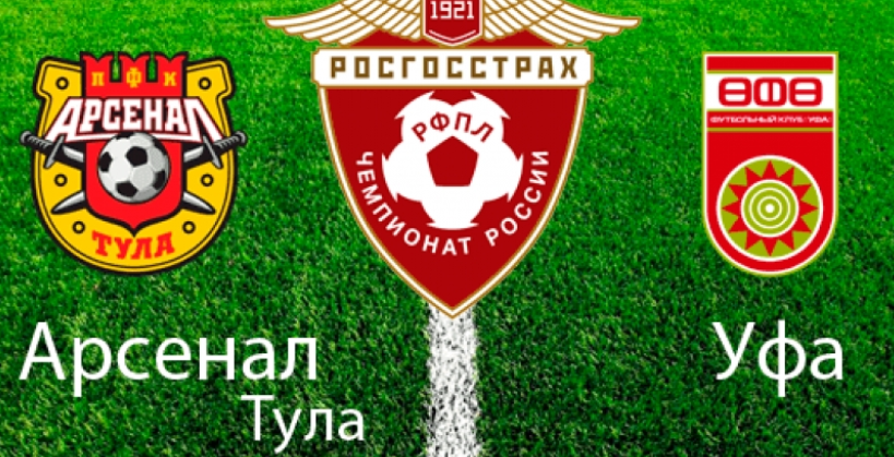 Арсенал Тула – Уфа обзор матча (05.10.2018)