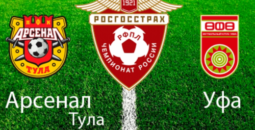 Арсенал Тула – Уфа обзор матча (05.10.2018)