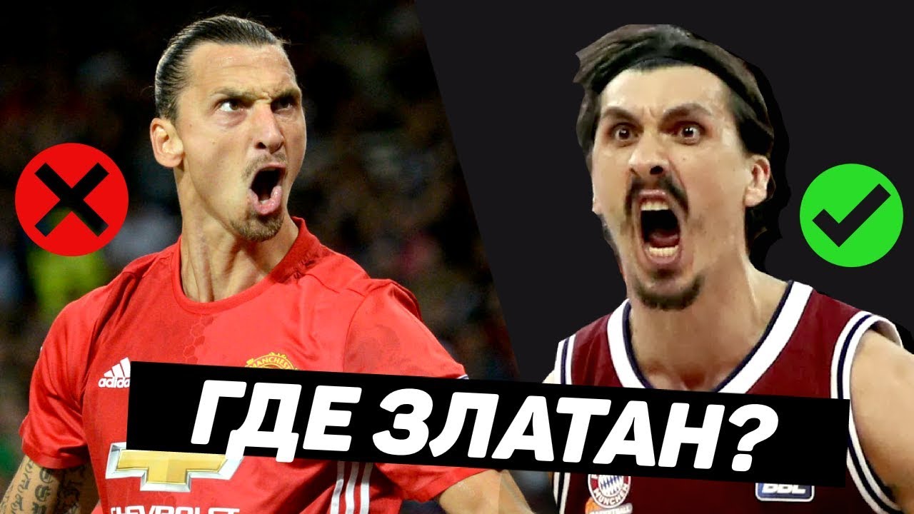 Найден двойник Златана Ибрагимовича! Двойники футболистов