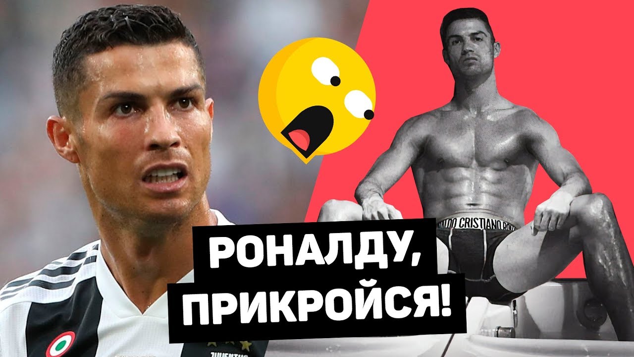 Роналду ШОКИРОВАЛ своим снимком. МЕССИ — не БОГ