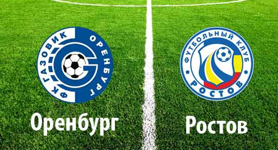 Оренбург - Ростов обзор матча (20.04.2019)