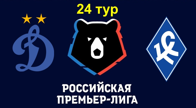 Динамо - Крылья Советов обзор матча (20.04.2019)