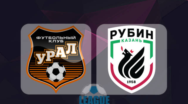 Урал - Рубин