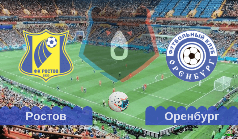 Ростов - Оренбург обзор матча (13.07.2019)