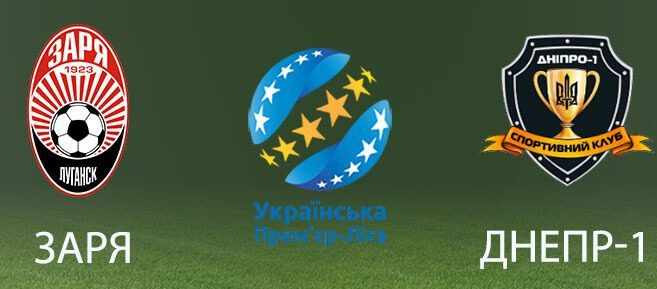 Заря - Днепр-1 обзор матча (04.08.2019)