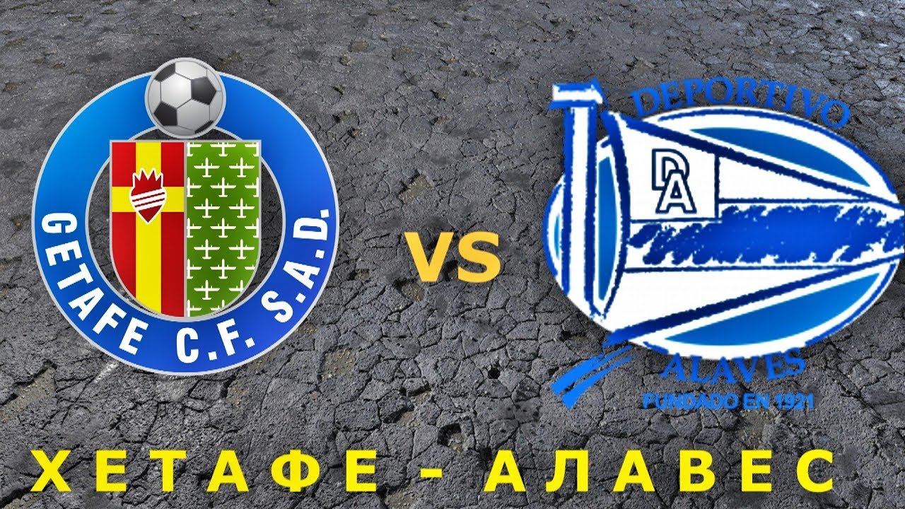 Хетафе - Алавес обзор матча (31.08.2019)