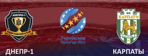 Днепр-1 - Карпаты обзор матча (20.09.2019)