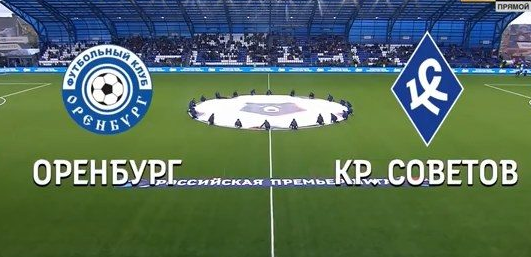 Оренбург - Крылья Советов обзор матча (20.10.2019)