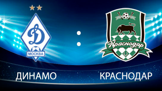 Динамо - Краснодар обзор матча (20.10.2019)