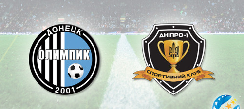 Олимпик - Днепр-1 обзор матча (26.10.2019)