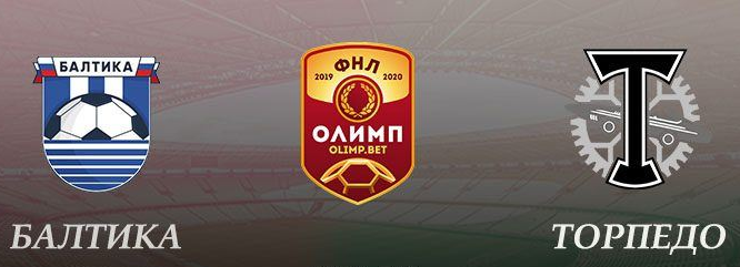 Торпедо - Балтика обзор матча (31.10.2019)