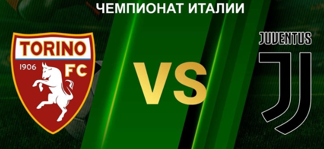 Торино - Ювентус обзор матча (02.11.2019)