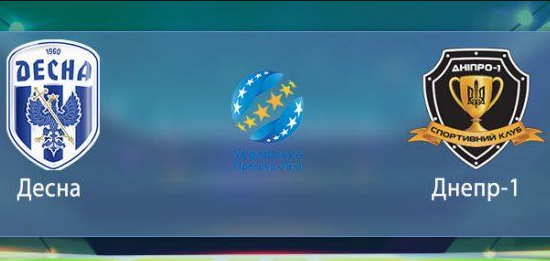 Десна - Днепр-1 обзор матча (09.11.2019)