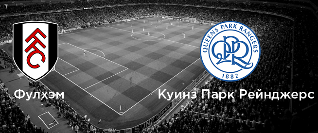 Фулхэм - Куинз Парк Рейнджерс обзор матча (22.11.2019)