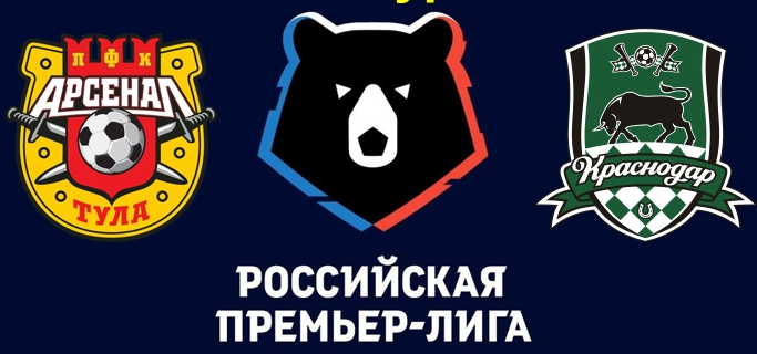Арсенал - Краснодар обзор матча (24.11.2019)