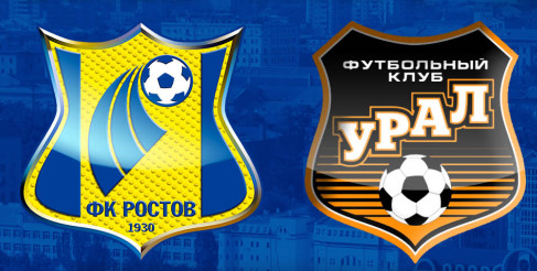 Ростов - Урал