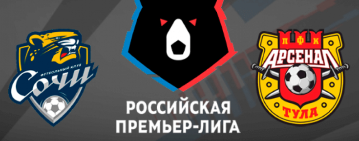 Сочи - Арсенал обзор матча (01.03.2020)