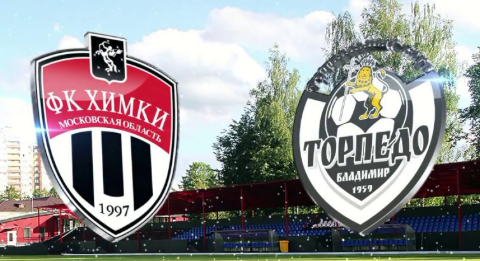 Химки – Торпедо