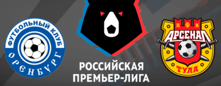 Оренбург - Арсенал обзор матча (07.03.2020)