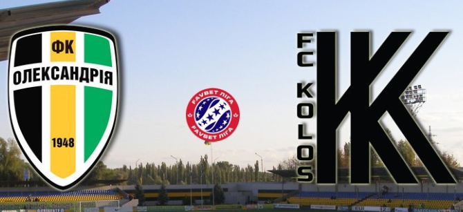 Александрия - Колос обзор матча (14.03.2020)