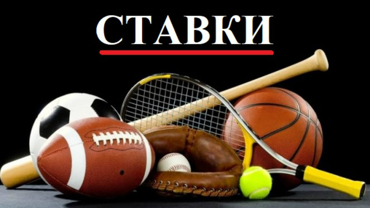 8 принципов успешного игрока в букмекерских конторах