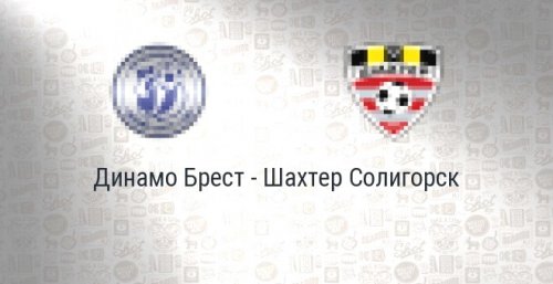Динамо Брест – Шахтер обзор матча (08.04.2020)