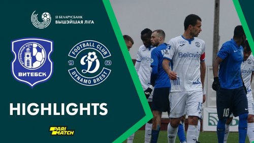 Витебск – Динамо Брест обзор матча (18.04.2020)