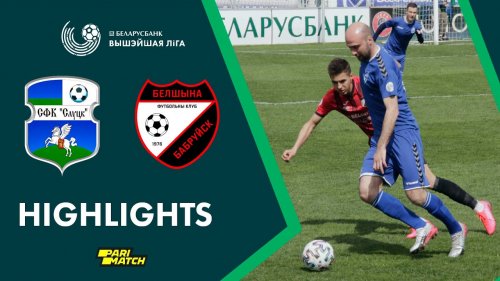 Слуцк - Белшина обзор матча (26.04.2020)