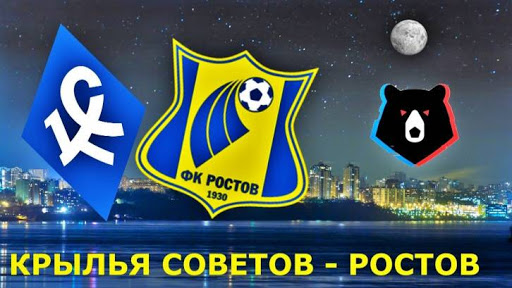 Крылья Советов - Ростов обзор матча (04.07.2020)