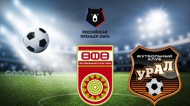 Уфа - Урал запись матча (05.07.2020)
