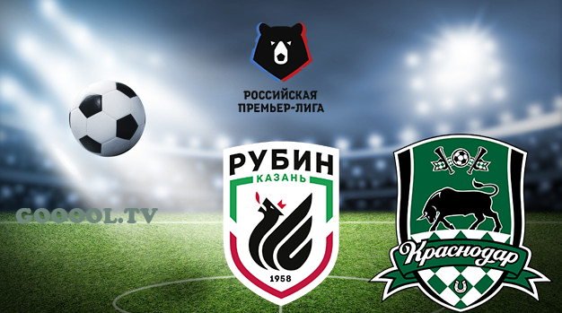 Рубин - Краснодар РПЛ 9.07.2020