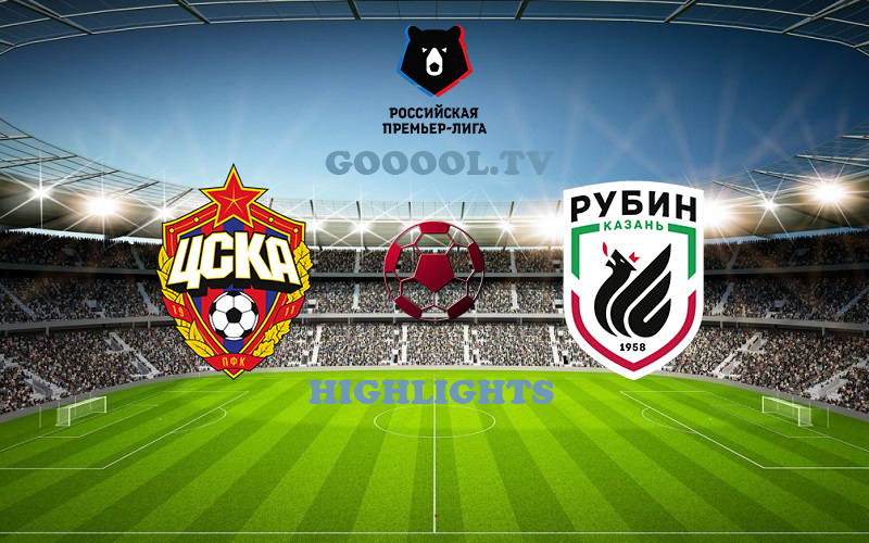 ЦСКА - Рубин обзор 12.07.2020 РПЛ