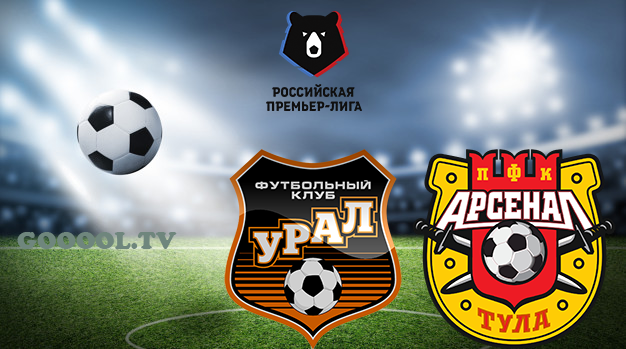 Урал - Арсенал Тула РПЛ 15.07.2020 Урал - Арсенал Тула РПЛ 15.07.2020