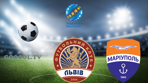 Львов - Мариуполь запись матча 19.07.2020