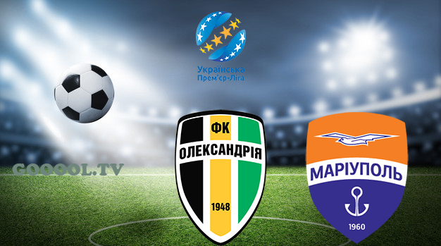 Александрия – Мариуполь запись матча 25.07.2020