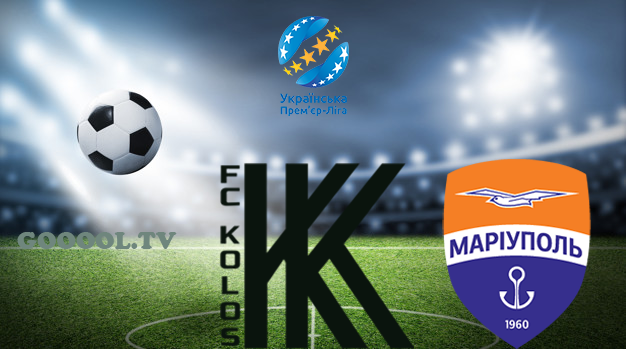 Колос - Мариуполь запись матча 29.07.2020