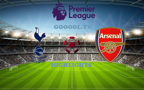 Тоттенхэм - Арсенал обзор матча 12.07.2020