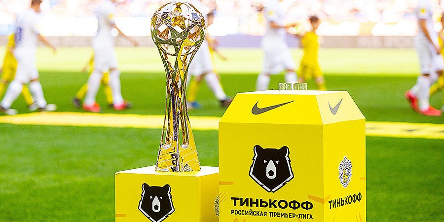 Прогноз на сезон РПЛ 2020-2021