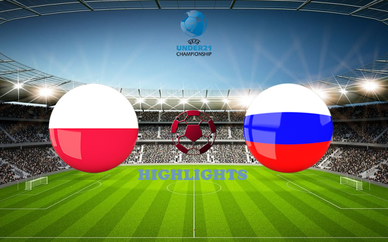Польша U21 - Россия U21 8.09.2020 обзор матча