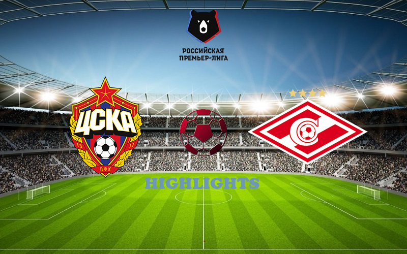 ЦСКА - Спартак 13.09.2020 обзор матча